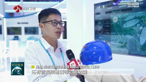 国元配资 “点亮”数字新技术 “乘”出发展新动能 “数字江苏”闪耀第七届数字中国建设峰会