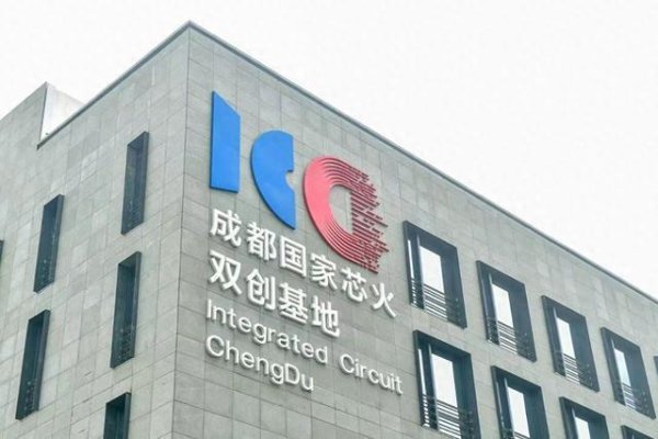 维海配资 国产全自研芯片+1，成都高新造！